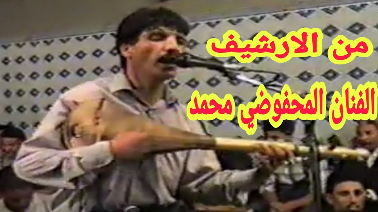 محمد المحفوضي في صويرة_ فراجة طوب