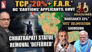 Goa 360° @ 12:00 pm | Editor | Prudent | 160426