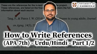 How to Write References in Your Article/Thesis According to APA 7th - Urdu/Hindi - Part 1/2