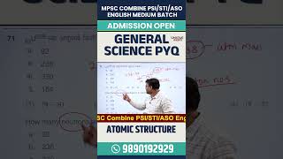 MPSC Combine Group B & C Exam | MPSC PYQ | General Science MCQ | Atomic Structure | MPSC Shorts