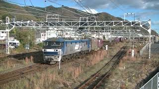 1071列車［岡］EF210-101