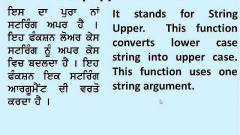 strlwr() and strupr() functions in C Language?