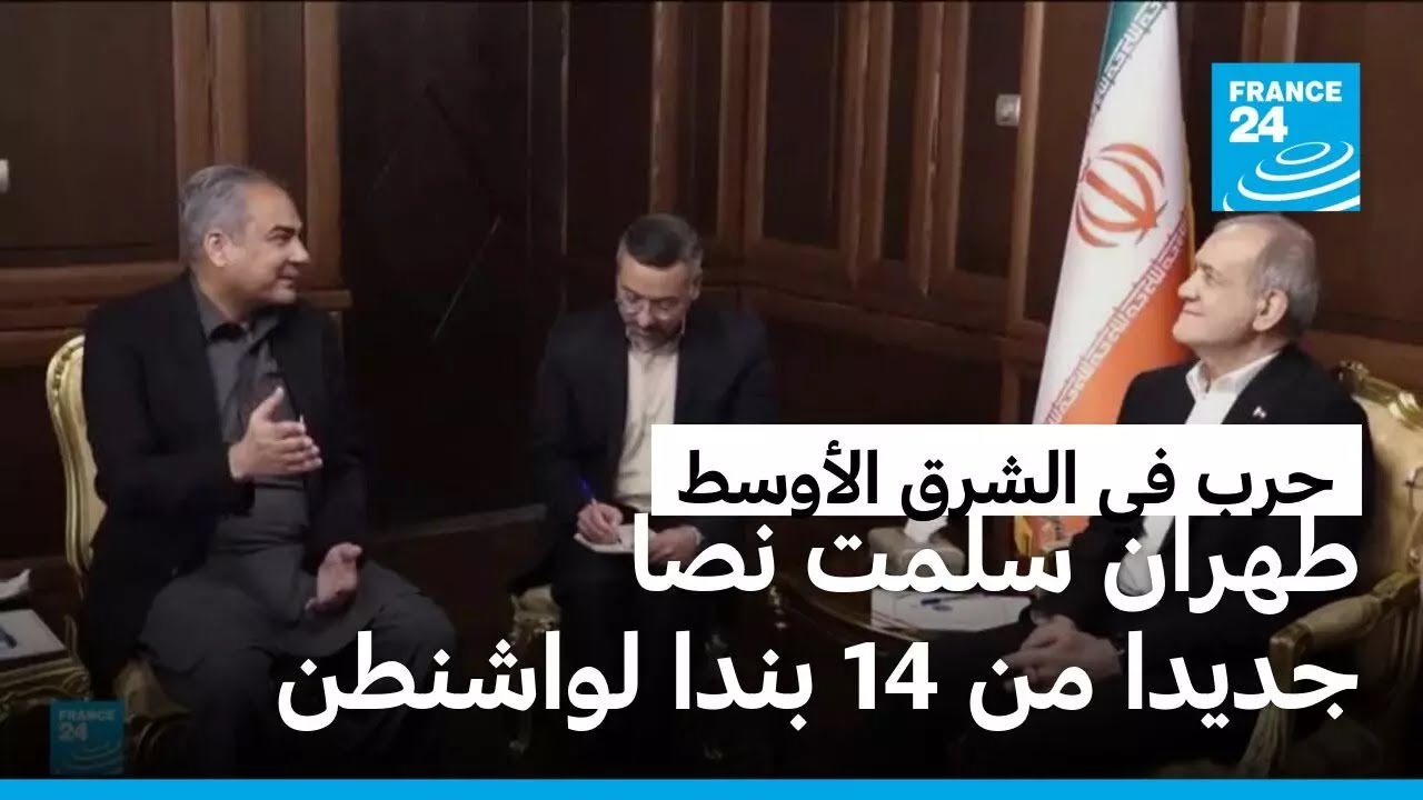 ����� ���� ��� ����� �� 14 ���� ������� ��� ������ ����������.. ��������� ������
 - نشر قبل 9 دقيقة