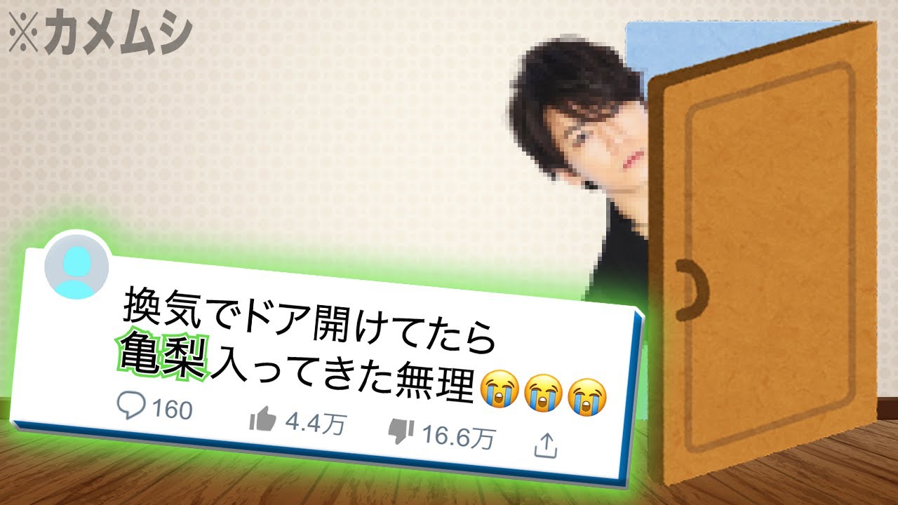 Twitterおもしろ誤字シリーズ