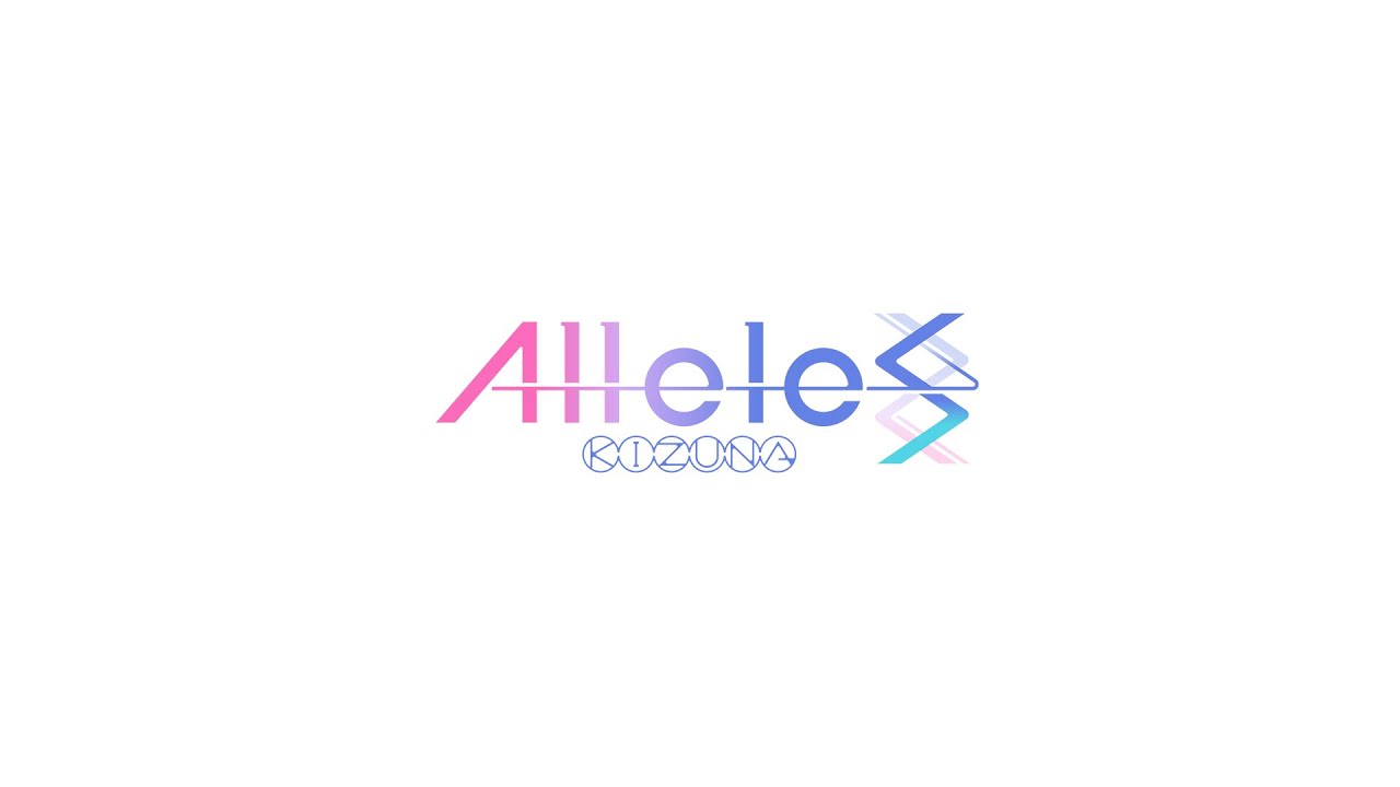 Alleles Project からの重要なお知らせ - YouTube
