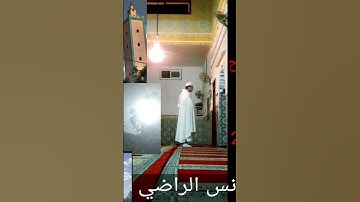 《يونس الراضي》 ماتيسر من سورة البقرة.   #تراويح_رمضان #تراويح #تجويد_القران