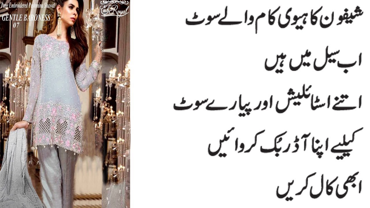 latest dress collection for 2018||party wear stylish dress for girls|| chiffon dress frock style