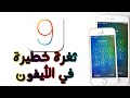  تفضحك وتسمح لأي شخص بقراءة رسائلك