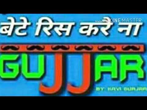 Donali sandeep gujjar varun new song