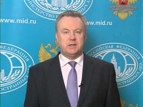 МИД России не удосужился выучить название страны 