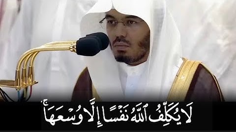 أ.د ياسر الدوسري يبهر المصلين في اواخر سورة البقرة وفواتح سورة الإخلاص 😍 | 1444-12-6 ذو الحجة