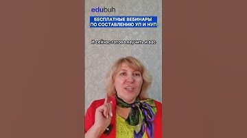 👉 Ссылка на регистрацию в описании канала