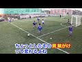 「全日本U-12サッカー選手権大会」の歴代優勝3チームのトレーニング動画まとめ