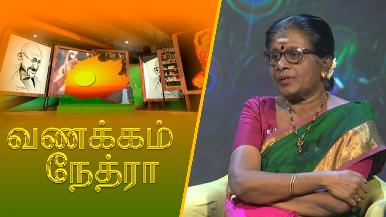 © 2026 by @NethraTV
All rights reserved. No part of this video may be reproduced or transmitted in any form or by any means, electronic, mechanical, recording, or otherwise, without prior written permission of Sri Lanka Rupavahini Corporation.