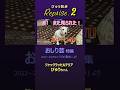 びゅう散歩 -リプライズ2「お尻芸特集」　　#jackrussellterrier #ジャックラッセルテリア#ジャックラッセル