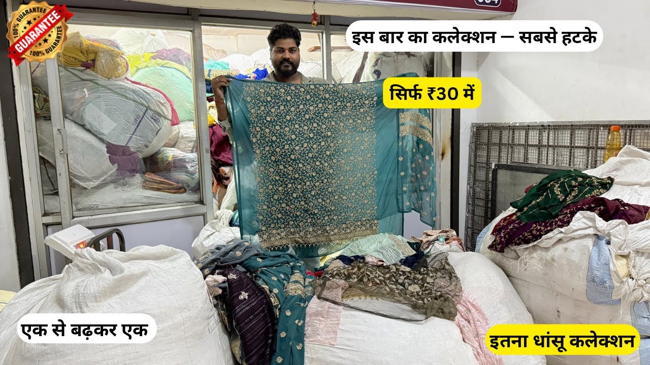 सिर्फ ₹30/ से कुर्ती कलेक्शन मार्केट से हटके रेट एक से बढ़कर एक कुर्ती 