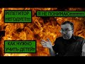 РЕПЕТИТОР В ШОКЕ!!! КАК НЕ НАДО УЧИТЬ! И КАК НАДО ПРАВИЛЬНО УЧИТЬ! ОТКРЫТЫЙ УРОК - ЧТО ТАКОЕ МОДУЛЬ?