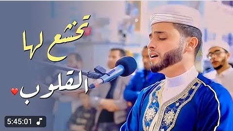 يبهر المصلين بأداء باكي مبكي من سورة البقرة للقارئ عبدالعزيز سحيم ليلة 2 رمضان 1446هـ