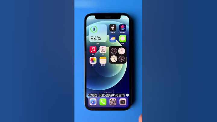 iPhone最煩人的3個功能，怎麼取消呢？#shorts - 天天要聞