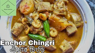 Enchor Chingri - এঁচোড় চিংড়ি - Traditional Bengali Enchor Chingri recipe