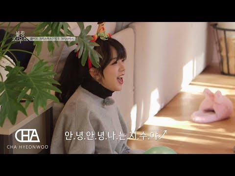 BLACKPINK - JISOO '안녕안녕 나는 지수야(JISOO With Helium Gas)'(feat. JENNIE) Remix by 차현우