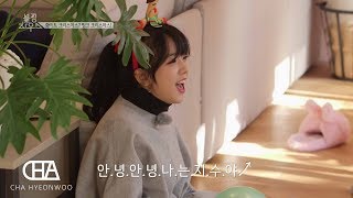 Download Lagu BLACKPINK - JISOO '안녕안녕 나는 지수야(JISOO With Helium Gas)'(feat. JENNIE) Remix by 차현우 MP3