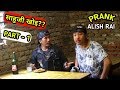 Nepali prank     saahu ji khoi  funnycomedy prank  alish rai new prank