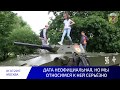 День Ветеранов боевых действий. 01.07.2017