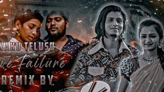 NAAKU TELUSU NANNU PREMISTHE LEVANI DJ REMIX BY DJ MUSIC HUNTER@SravanDiamond