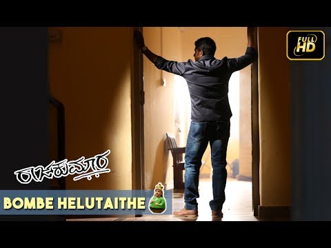 BOMBE HELUTAITHE HD VIDEO  RAAJAKUMARA  PUNEETH RAJKUMAR  VIJAY PRAKASH  HARIKRISHNA