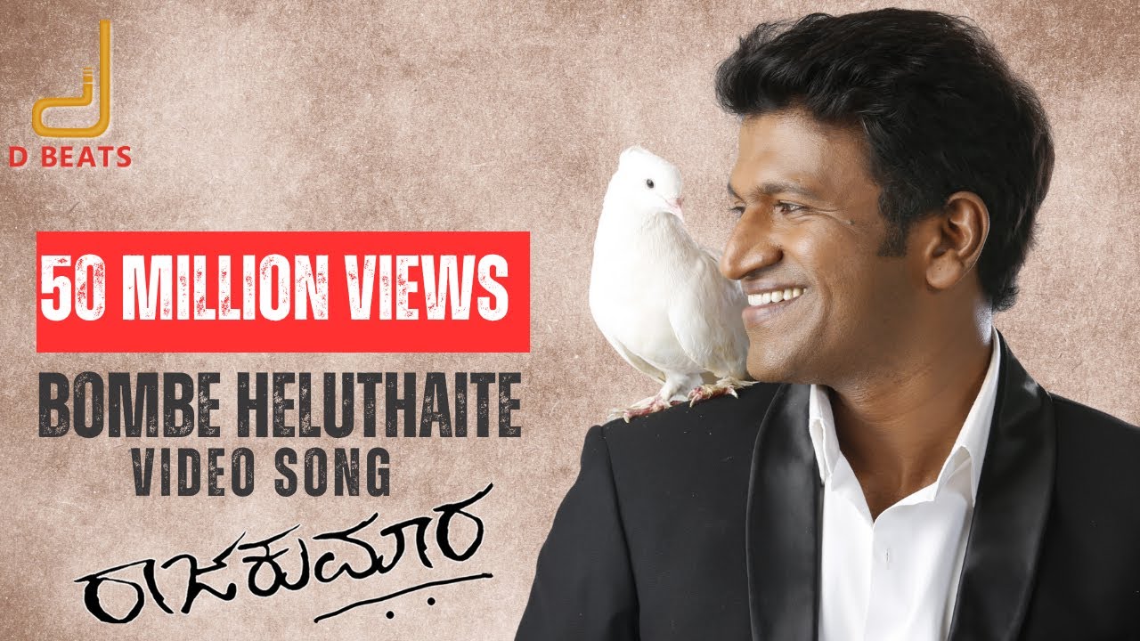 BOMBE HELUTAITHE HD VIDEO | RAAJAKUMARA | PUNEETH RAJKUMAR | VIJAY PRAKASH | HARIKRISHNA