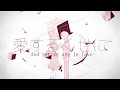 Jealousy Planet by Mikito P feat. Hatsune Miku English subbed || 悋気な惑星/初音ミクver. | madyd reupload