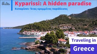 Κυπαρίσσι: Ένας κρυμμένος παράδεισος  Kyparissi: A hidden paradise