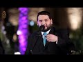 الإخوة أبو شعر متى يا كرام الحي