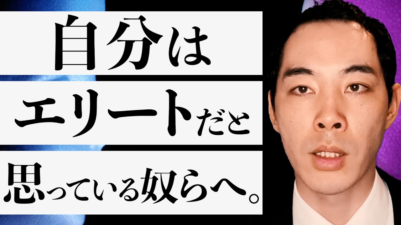 自己責任論について話します。
