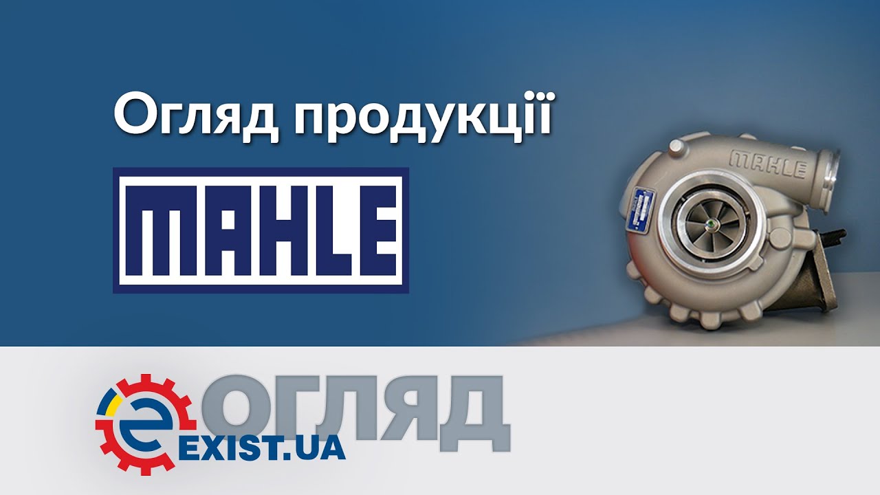 Стартер Mahle Original MS 27