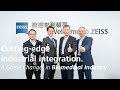 Cutting-edge industrial integration - A Game Changer in Biomedical Industry蔡司攜手翊芯科技與益登科技推出生物實驗室自動化平台