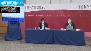 東京パラ“無観客”でチケット約77万枚払い戻し(2021年8月17日)