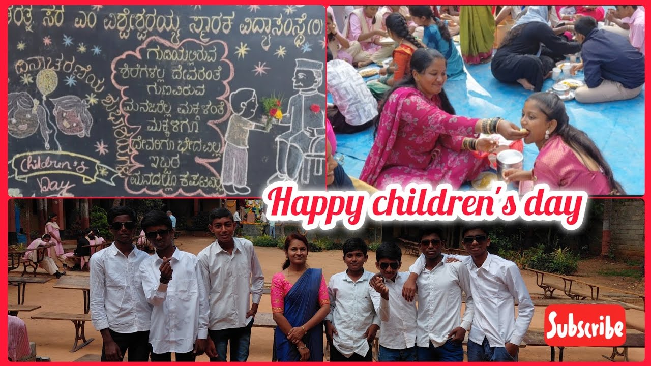 ಸರ್.ಎಂ.ವಿಶ್ವೇಶ್ವರಯ್ಯಶಾಲೆಯ ಮಕ್ಕಳದಿನಾಚಾರಣೆ ಕಾರ್ಯಕ್ರಮ, ಮಾತೃಭೋಜನ ✨️💐