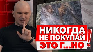 АЛЕКСЕЙ ЗЕМСКОВ ОКОНЧАТЕЛЬНО РАЗНОСИТ КИТАЙСКИЕ ТОВАРЫ #алексейземсков