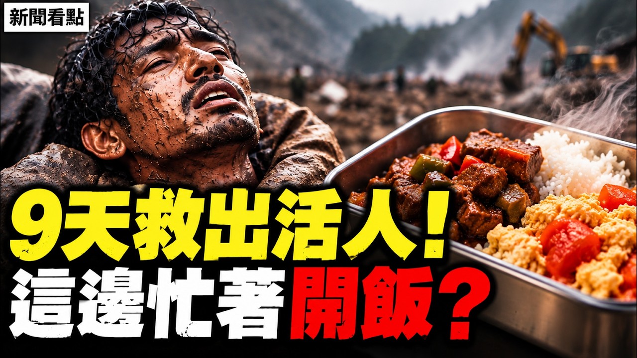 Latest Title & Thumbnail