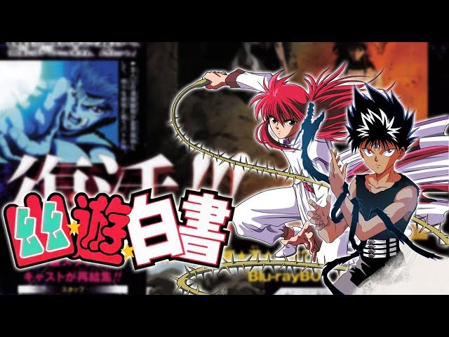 Yu Yu Hakusho: Hiei e Kurama jovens marcam primeiro teaser dos novos  episódios