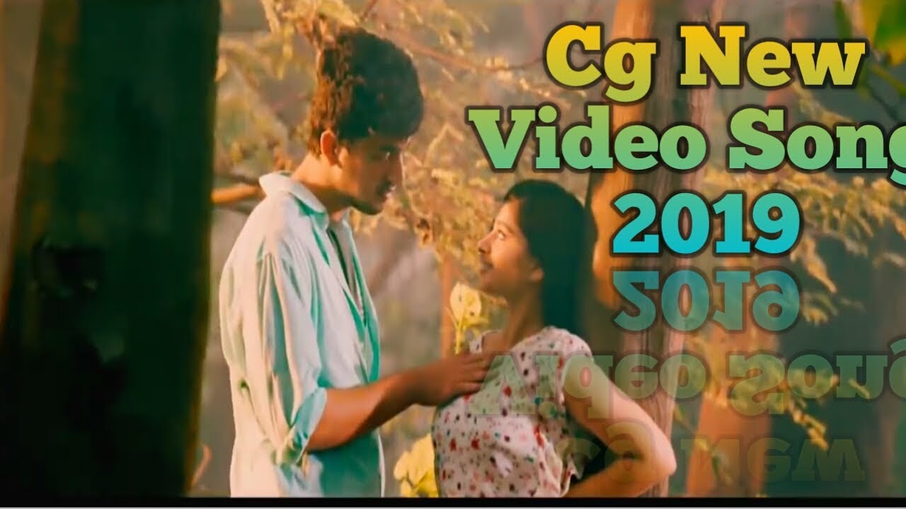 Love Story Cg Video Song 2019 Jab Le Dekhe Dil ma jhankar  hoge re