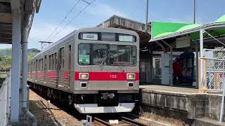 伊賀鉄道200系SE53編成オリジナルカラー(東急カラー)伊賀神戸駅発車！