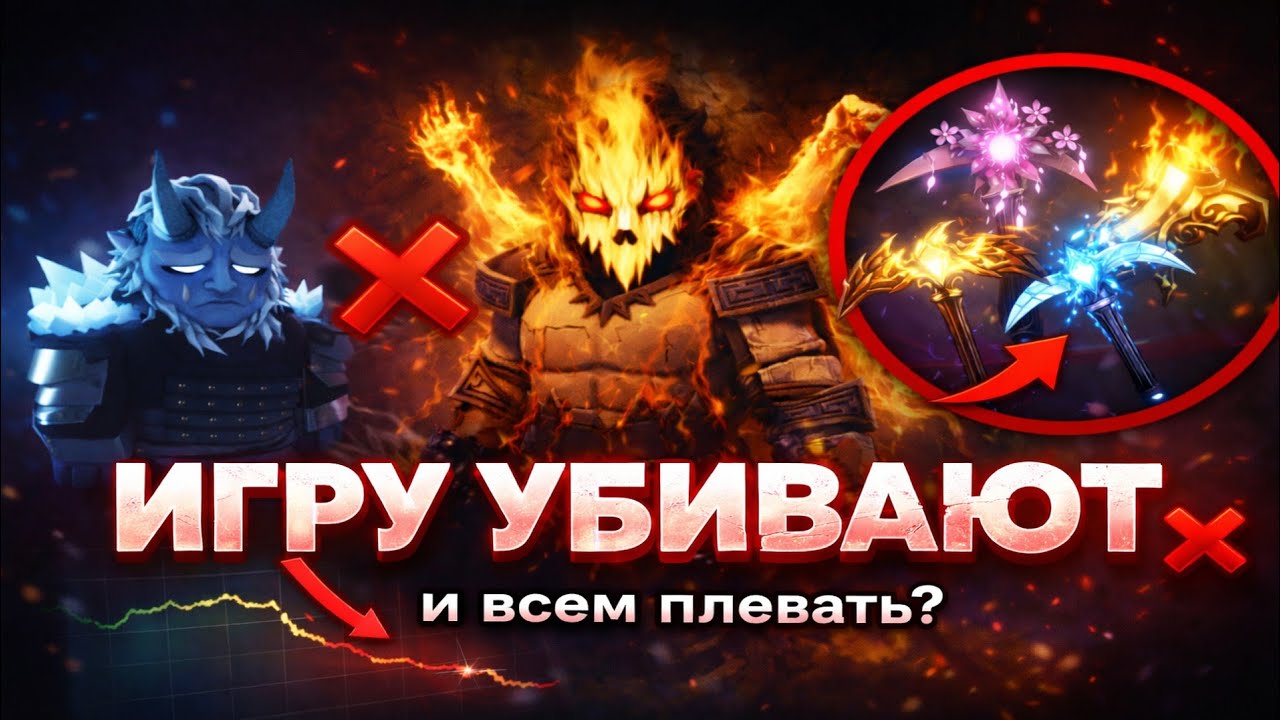 👑 ГДЕ ОБНОВЛЕНИЕ THE FORGE SAKURA ISLES 4