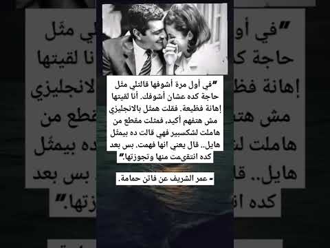 في أول مرة أشوفها قالتلي مث ل حاجة كده عشان أشوفك أنا لقيتها إهانة فظيعة