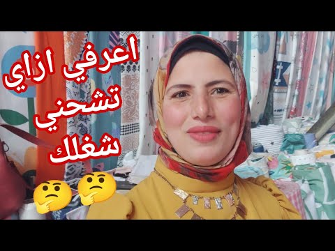 اجمل اشكال لقماش الملايات عند مطاوع في سوق التلات وكل اللي حابين تعرفوه عن الشحن