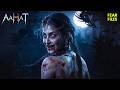 Ek आत्मा फिर से जिंदा हो गई | Aahat New Horror Episode 2026 | आहट | Haunted House