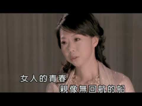 回家門 王建傑+甲子慧  弘48945  金56850  嘉揚47694