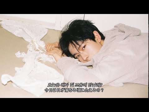 사랑을 전하고 싶다든가愛を伝えたいだとな- 유우시(Yushi)[Ai Cover]
